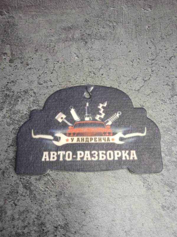Датчик AIR BAG Land Rover Discovery 2006 3