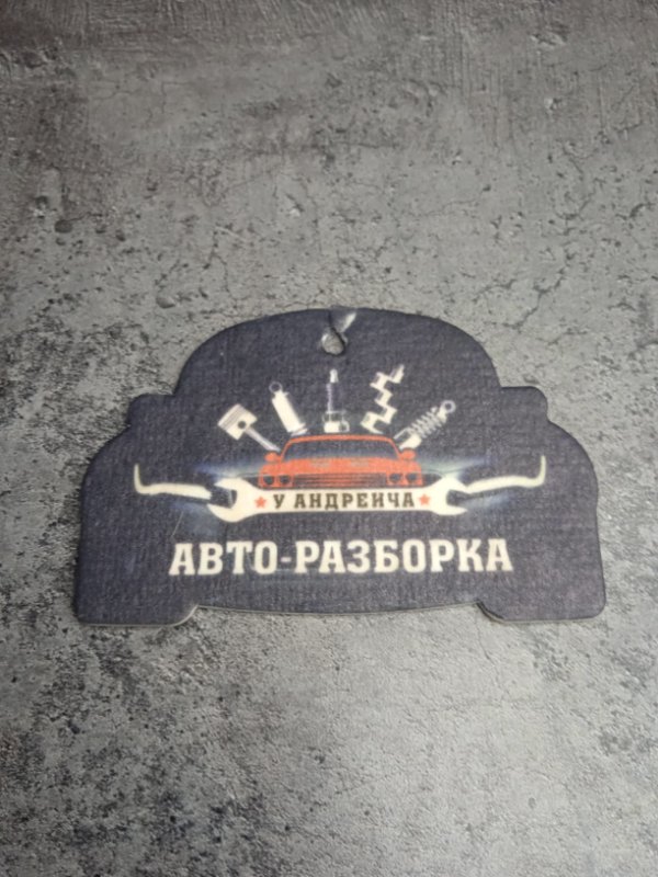 Датчик AIR BAG Land Rover Discovery 2006 3