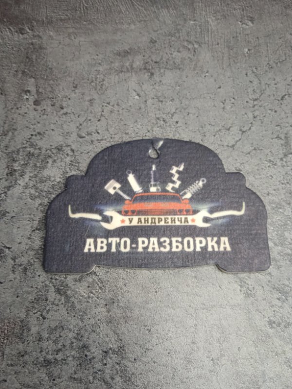 Датчик AIR BAG Land Rover Discovery 2006 3
