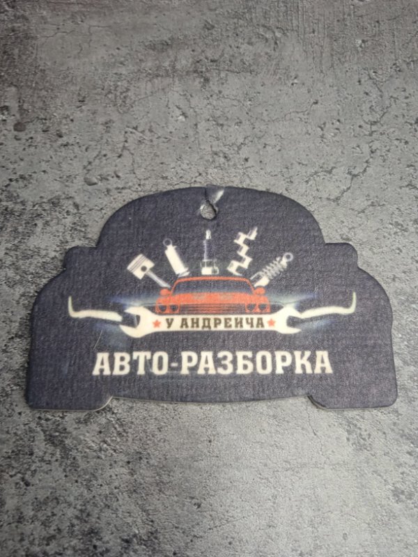 Датчик AIR BAG Land Rover Discovery 2006 3