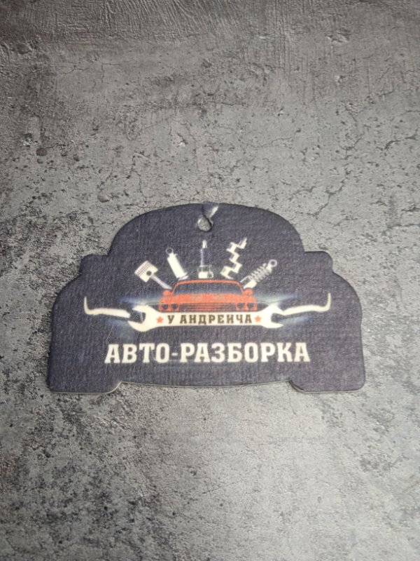 Датчик AIR BAG Land Rover Discovery 2006 3
