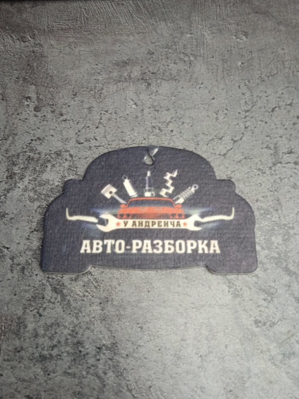 Реле Skoda Fabia 2009 2