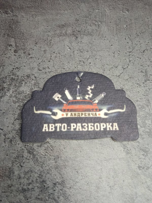 Реле Skoda Fabia 2009 2