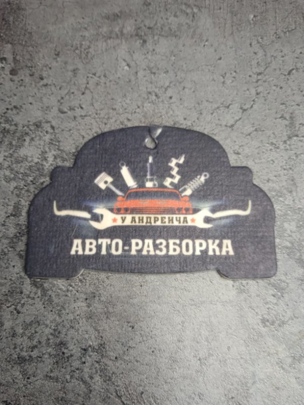 Резистор отопителя Chery Amulet A15