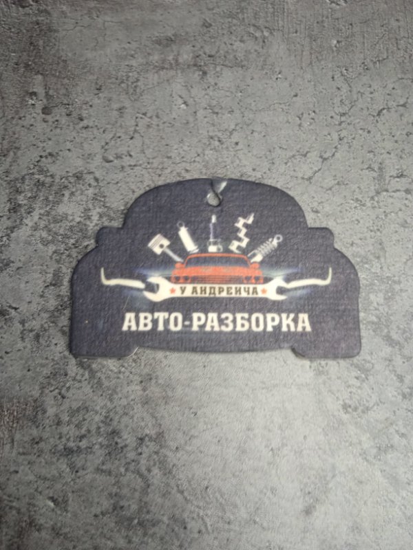 Бачок омывателя лобового стекла LADA Kalina