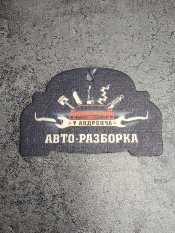 Ручка двери Daewoo Nexia