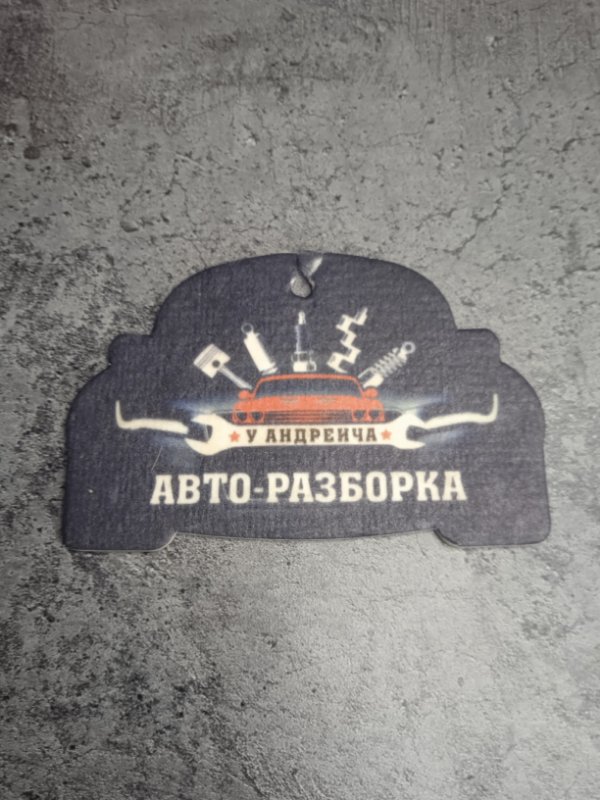 Ответная часть замка двери BMW 5 E39