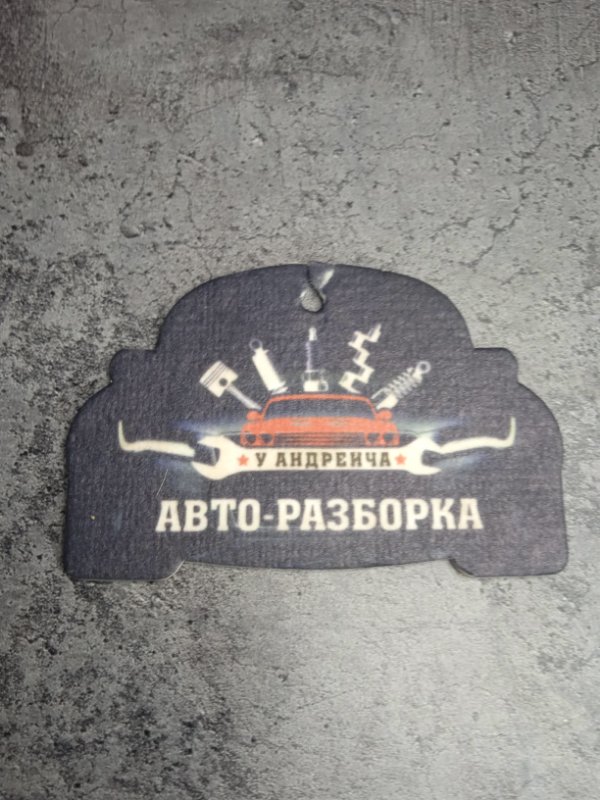 Датчик AIR BAG BMW 5 E39