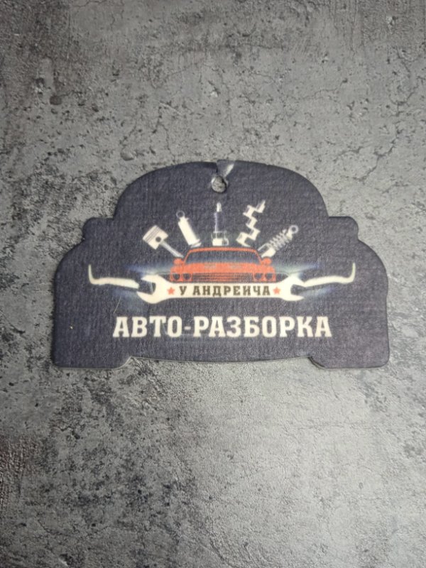 Петля двери Haima M3 2015