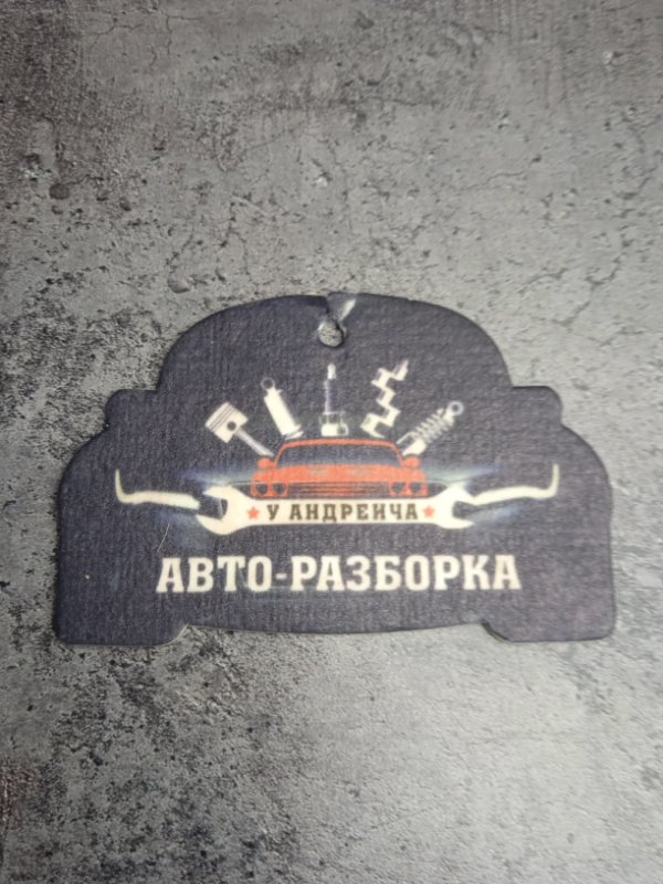 Петля двери Haima M3 2015