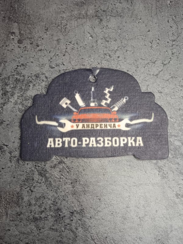 Петля двери Haima M3 2015