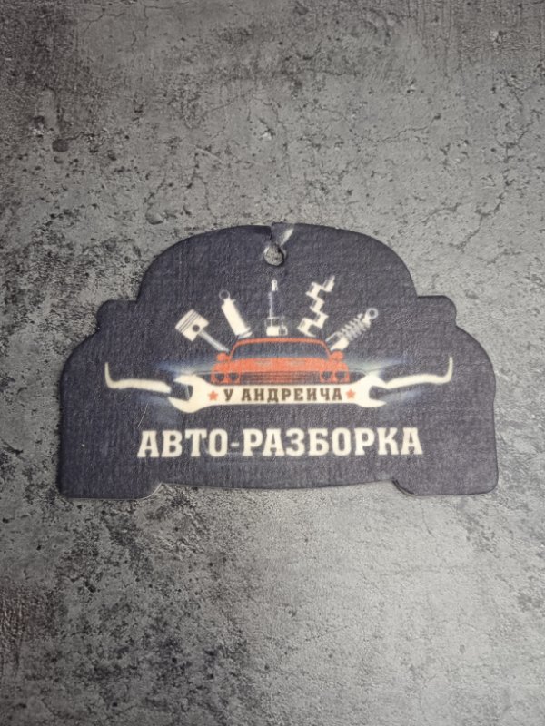 Петля двери Haima M3 2015