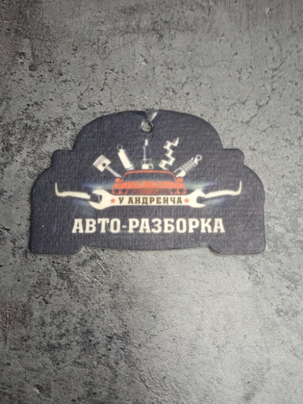 Петля двери Haima M3 2015