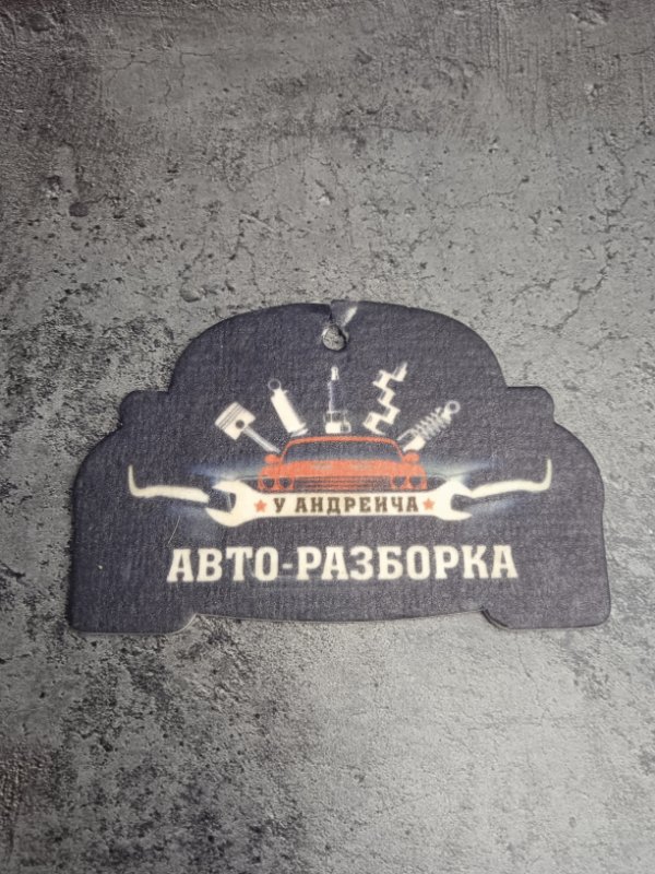 Блок управления AIR BAG Mercedes Benz W210