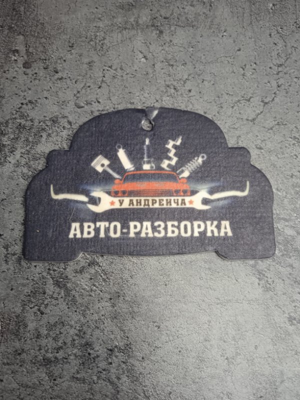 Петля двери Audi A6 2006 C6