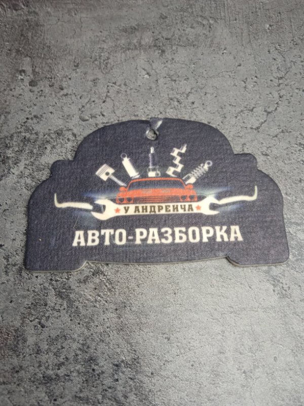 Реле Audi A6 2006 C6