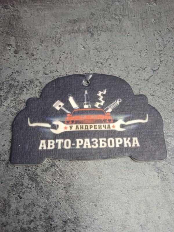 Реле Audi A6 2006 C6