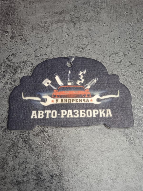 Реле Audi A6 2006 C6