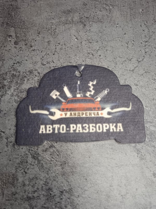 Кнопка ESP Audi A6 2006 C6