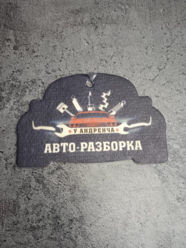 Реле Audi A6 2006 C6