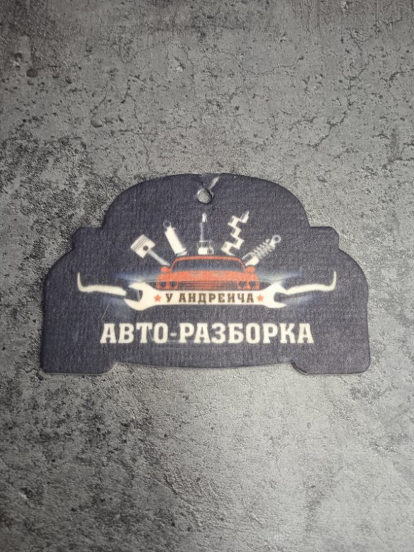 Датчик AIR BAG Toyota Auris