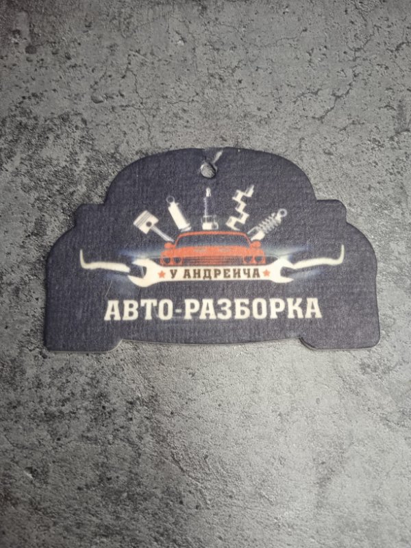 Кнопка корректора фар Toyota Auris