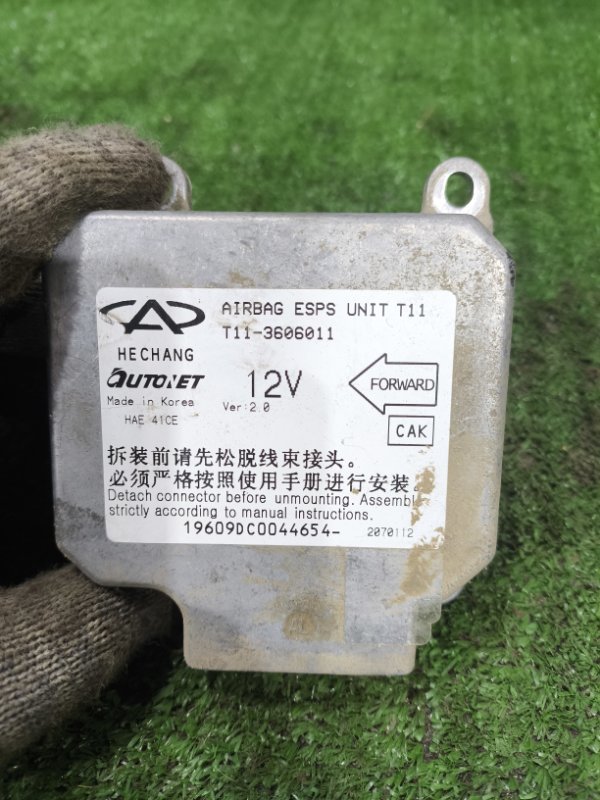 Блок управления AIR BAG Chery Tiggo 2007 T11