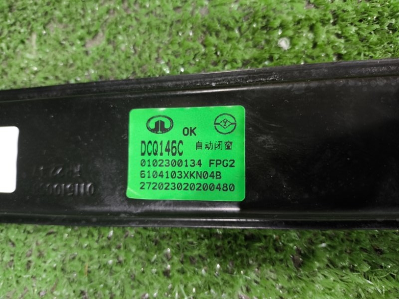 Стеклоподъемник Haval Dargo 2023