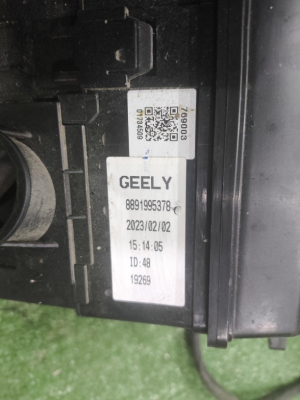Проводка моторная Geely Coolray 2023 SХ11