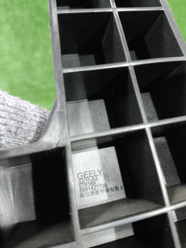 Кронштейн Geely Coolray 2023 SХ11