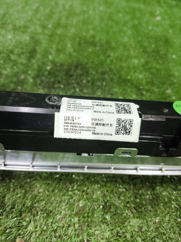 Блок управления климатом Geely Coolray 2023 SХ11