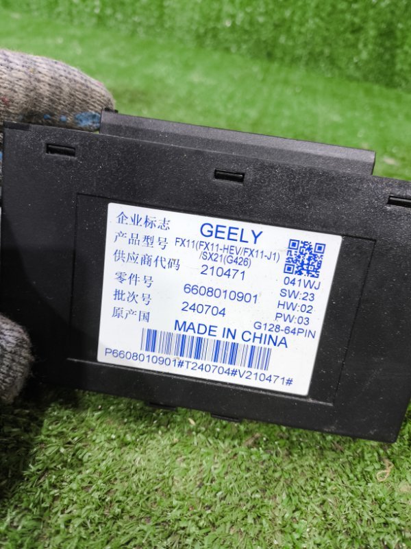 Блок управления стеклоподъемниками Geely Atlas