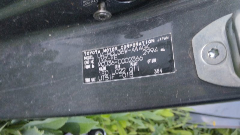 Лонжерон Toyota Harrier 2006 2