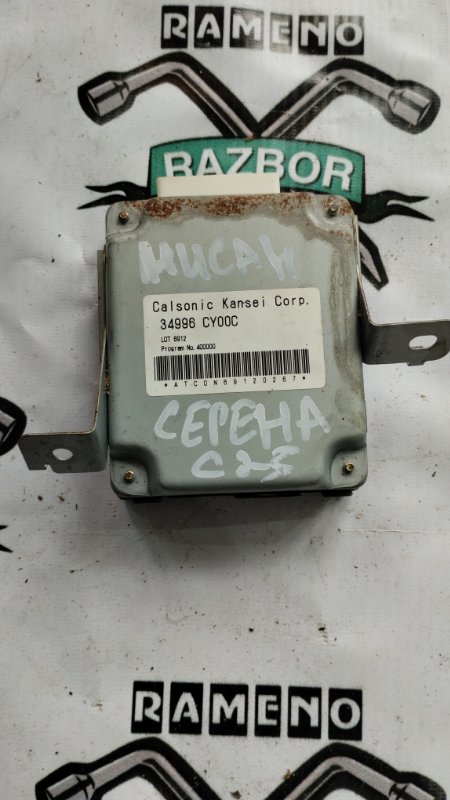 Блок управления АКПП Nissan Serena 2006 с25