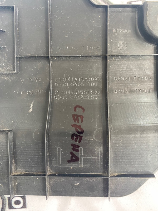 Накладка в салоне Nissan Serena 2006 25