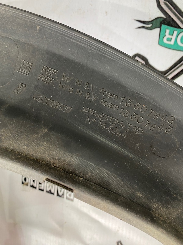 Обшивка багажника Opel Corsa 2010 D
