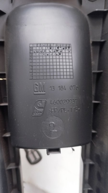 Консоль между сидений Opel Corsa 2010 D