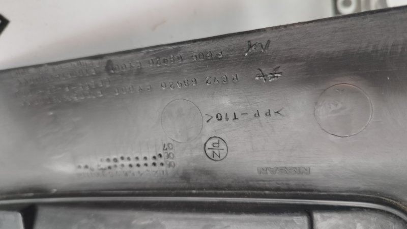 Прикуриватель Nissan Serena 2006 с25