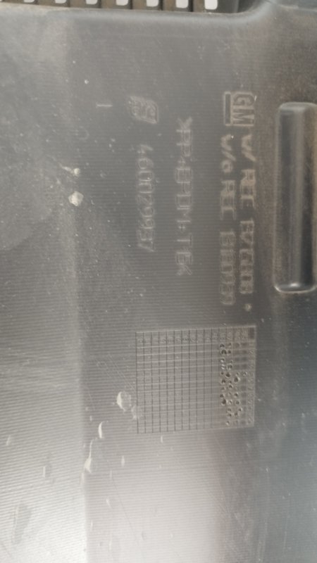 Накладка замка багажника Opel Corsa 2010 D
