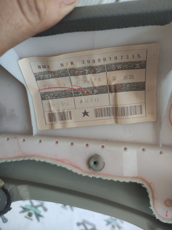 Обшивка боковой двери Toyota Camry 2008 ACV 40