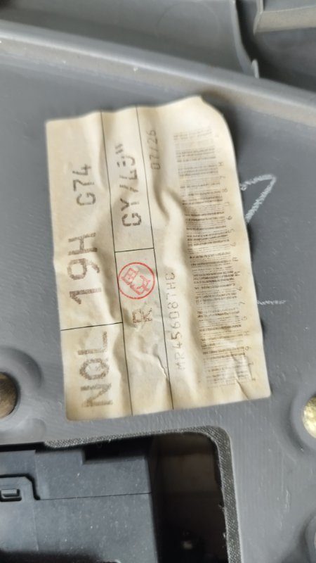 Обшивка боковой двери Mitsubishi Airtrek