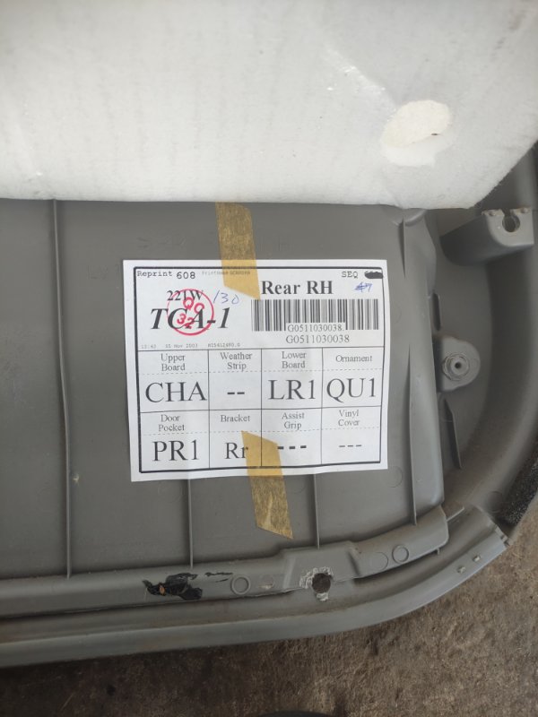 Обшивка багажника Toyota Camry ACV30
