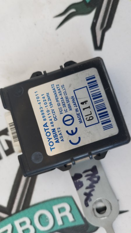 Блок управления центральным замком Toyota Prius 2007 NHW20