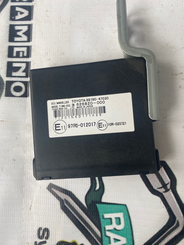 Блок иммобилайзера Toyota Prius 2007 NHW20