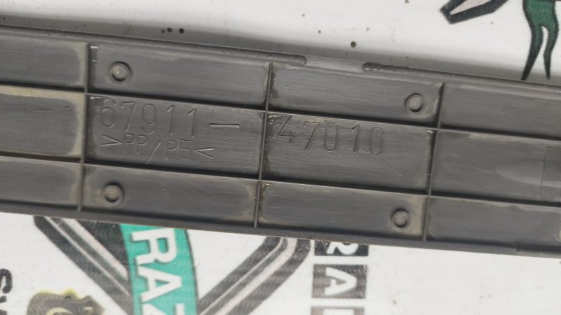 Накладка на порог салона Toyota Prius 1998 NHW10
