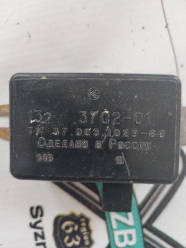 Реле газ 31105 2006 105