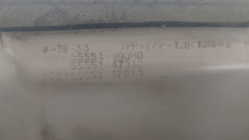 Бардачок Toyota Prius 1998 NHW10