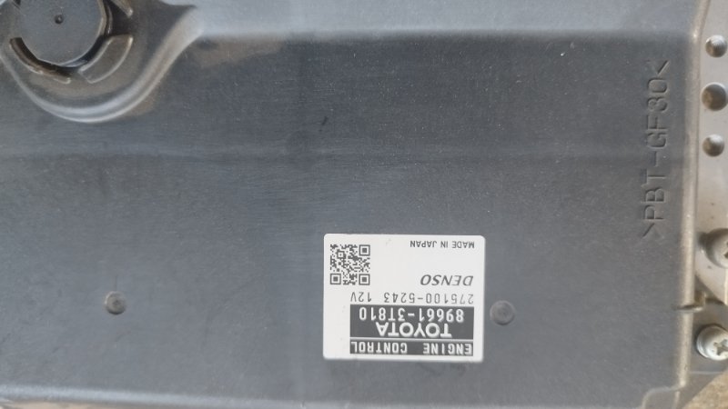Блок управления двигателем Toyota Camry 2008 ACV 40