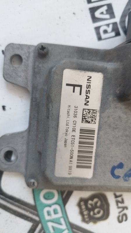 Блок управления АКПП Nissan Serena 2006 с25