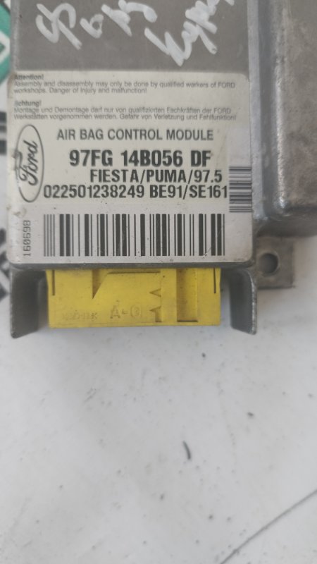 Блок управления SRS Ford Courier